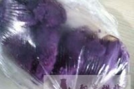 紫薯奶酪蛋糕卷的做法
