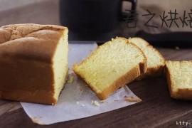 做蛋糕的方式，简单点 ｜ 蜂蜜海绵蛋糕