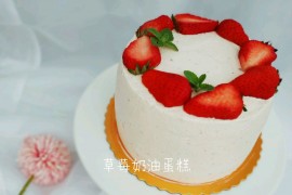 草莓奶油蛋糕，草莓季放肆吃草莓