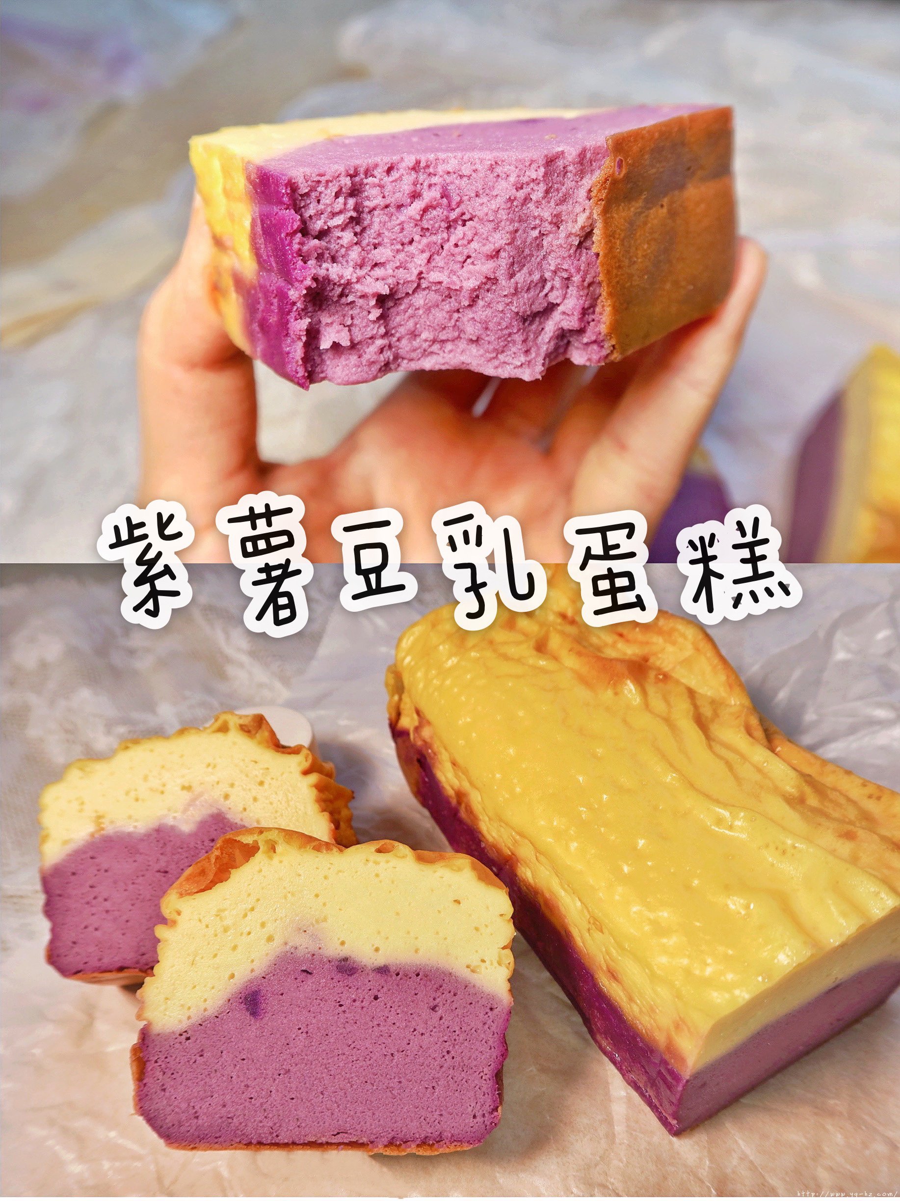 紫薯豆乳蛋糕｜减脂又免烤·4个原料搅一搅的做法