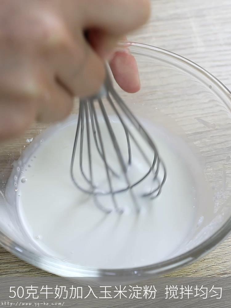 鲜奶青团，网红奶香青团的做法 步骤10