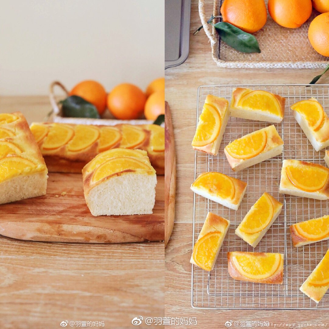 橙子面包的做法 步骤17